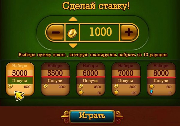 верность джекпот верность джекпот