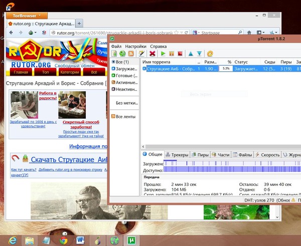 Rutor tor browser mega браузер тор для виндовс 7 скачать с официального сайта mega