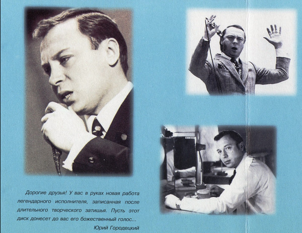 Биография валерия ободзинского певца фото семьи Валерий Ободзинский - Колдовские Ночи - МУЗЫКА 70-Х , пользователь М. Боб Группы