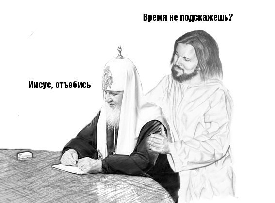 Часы Гундяева