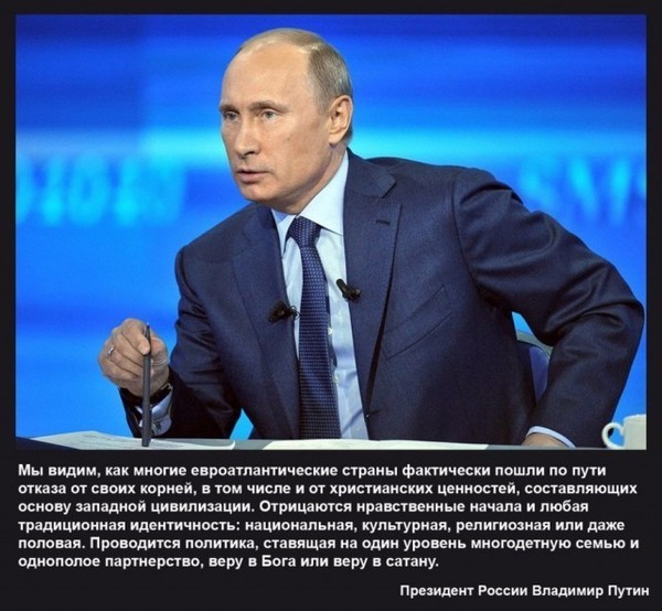 Забыл о равенстве по религиозному признаку?