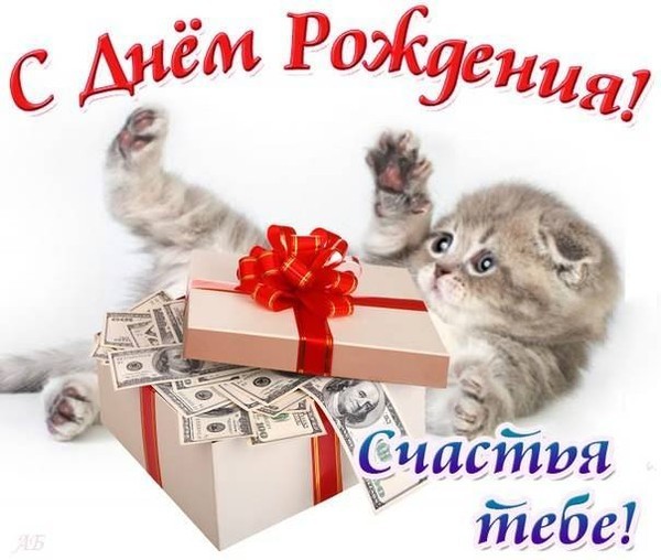 Спасибо, поздравления с днем рождения хадижа картинки