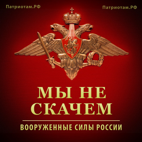 Как выглядит сила россии МООНЗУНД (ХУДОЖЕСТВЕННЫЙ ФИЛЬМ) - НАЦИОНАЛЬНЫЕ ИНТЕРЕСЫ РОССИИ, пользователь ЗРИ