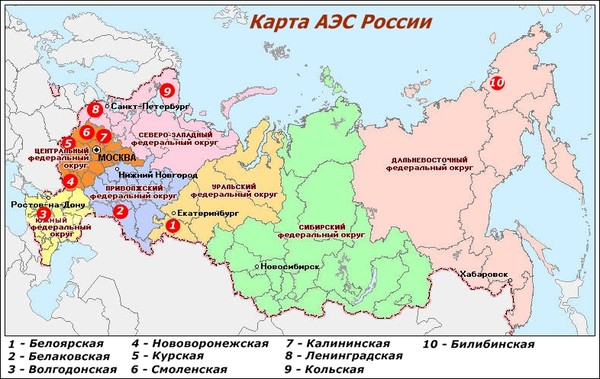 Ядерные станции в россии карта