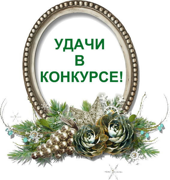 Открытка удачи на соревнованиях, днем рождения собакой