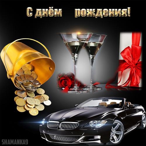 Музыкальное поздравление для руслана