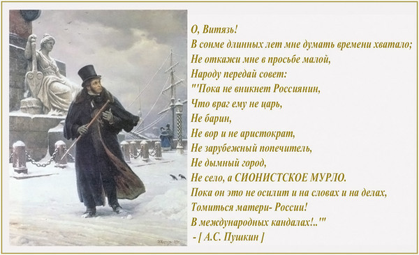 Стихи пушкина о петербурге