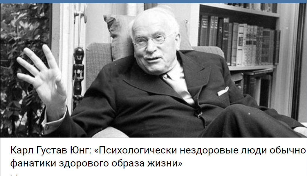 Юнг фото. Карл Густав Юнг. Карл Юнг (1875-1961). Ка́рл Гу́став Юнг. Карл Юнг в клинике.
