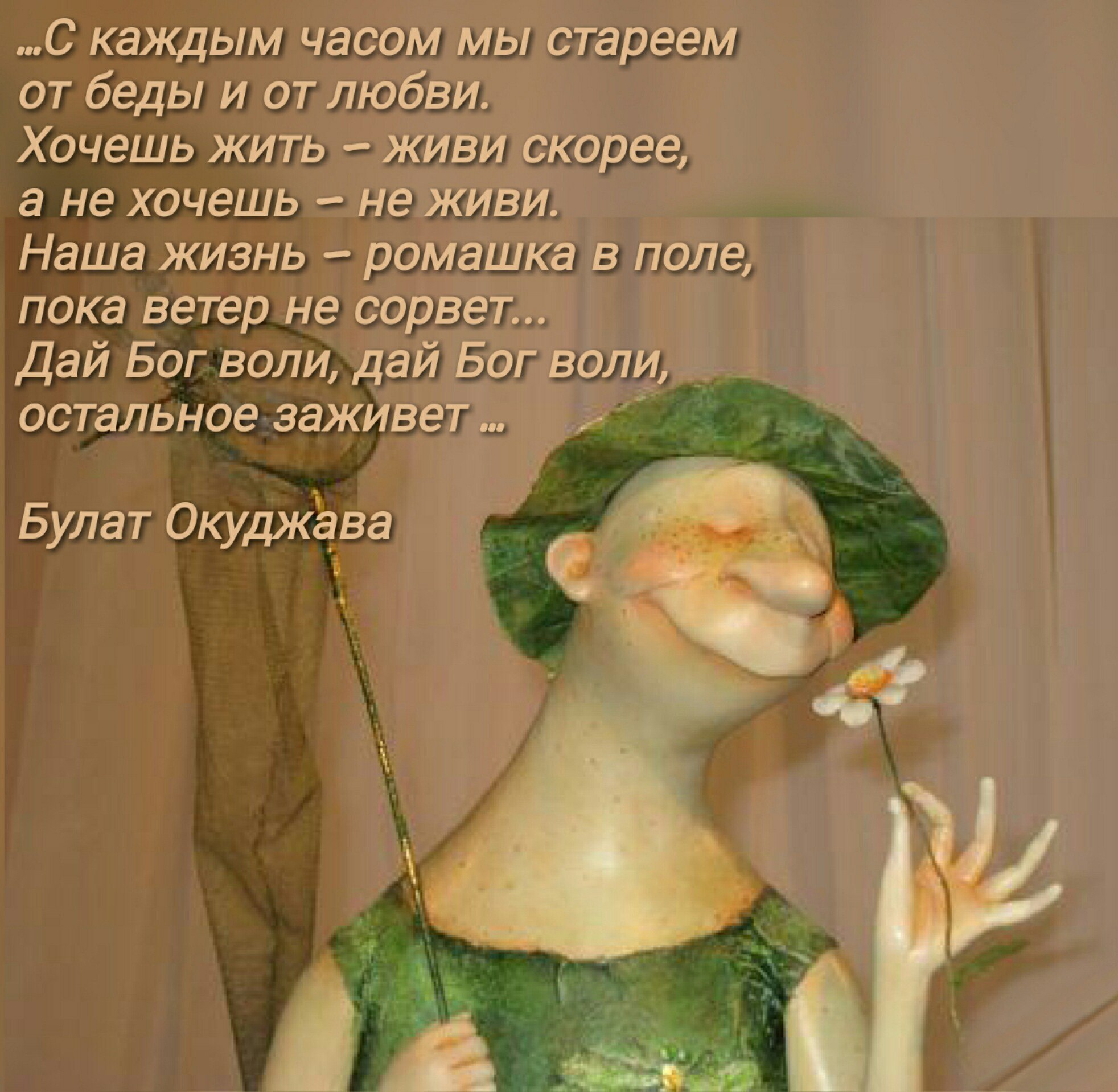 Куклы из глины художницы Ольги Егупец