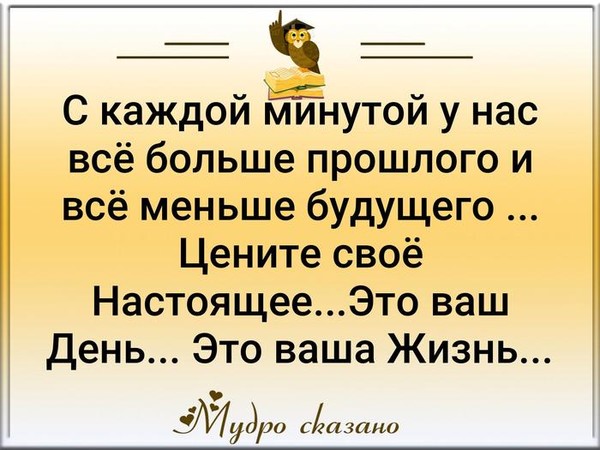 Однако в зале с каждой минутой нарастало неслыханное возмущение