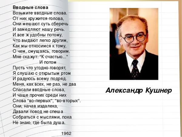 Журнальный зал кушнер