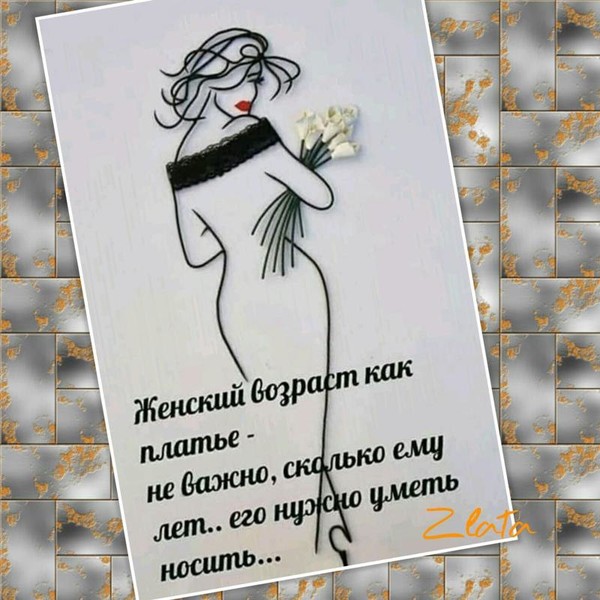 Уже не важно как она будет выглядеть