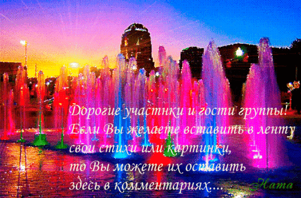 false