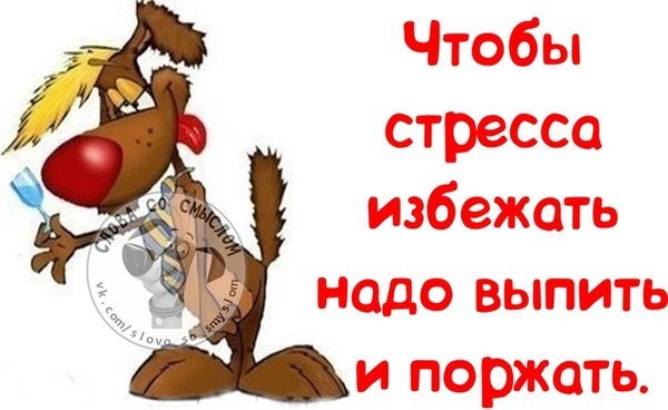 Открытки поздравляю надо выпить, своими руками