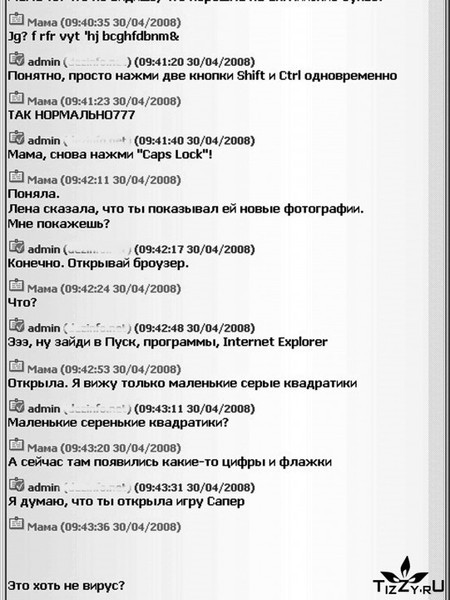 Мама научила меня. Мама научила меня невозможному. Моя мама научила меня многому. Мама научила меня многому преодолевать. Чему меня научила мама прикол.