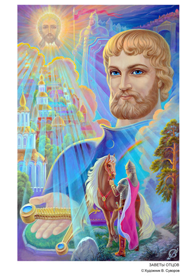 Галерея Перекрёсток миров - he2b637f.jpeg Visionäre kunst, Spirituelle kunst, Sp