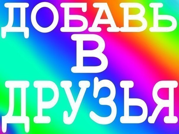 false
