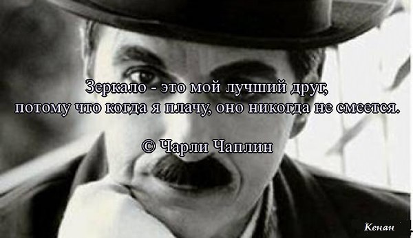 Существует ли в зеркале ваше изображение если вы сами не видите себя в зеркале