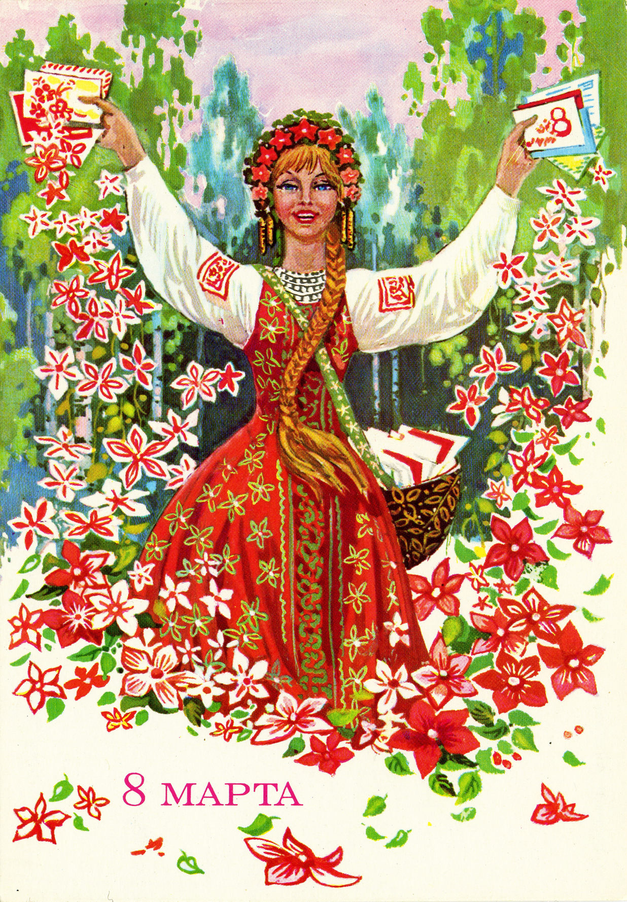 Картинки ссср 8 марта