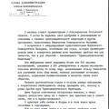 Присяжнюк