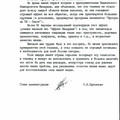 Присяжнюк