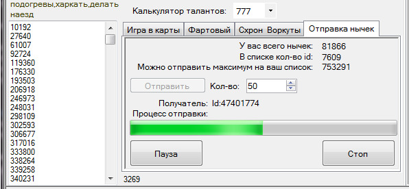 false