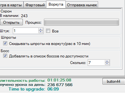 false