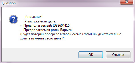 false