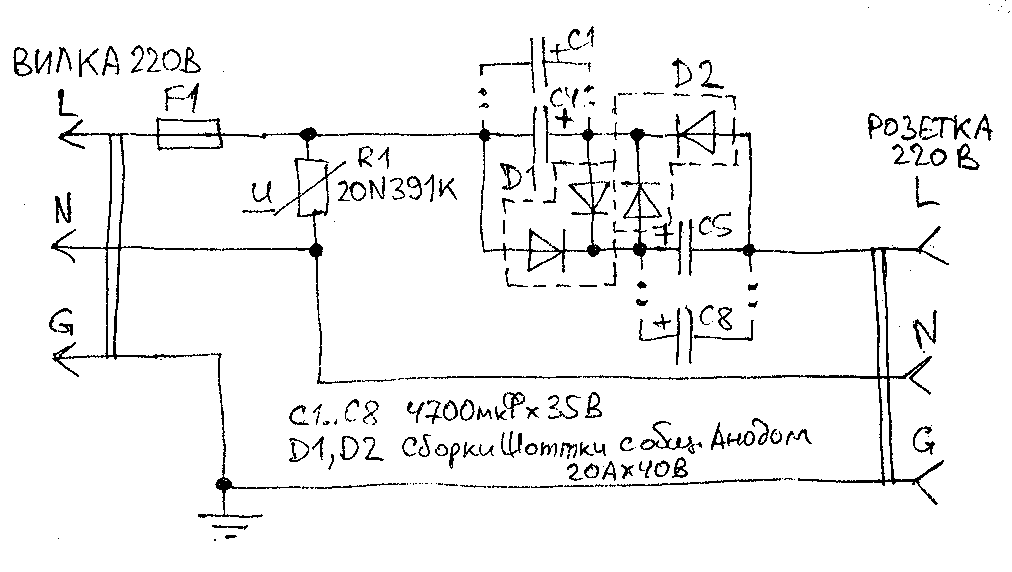 Схема фильтра питания мп 3