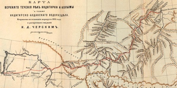 Карта маршрута экспедиции 1891 года исследователя сибири