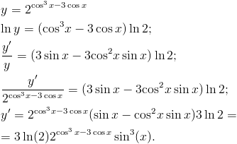 Вычислите производные y 3 x. Производная 3cosx. Вычислите производную функции y =- cos3x. Производная cos3x. Cos 2x производная функции.