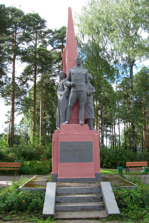 Город бабаево вологодской области фото