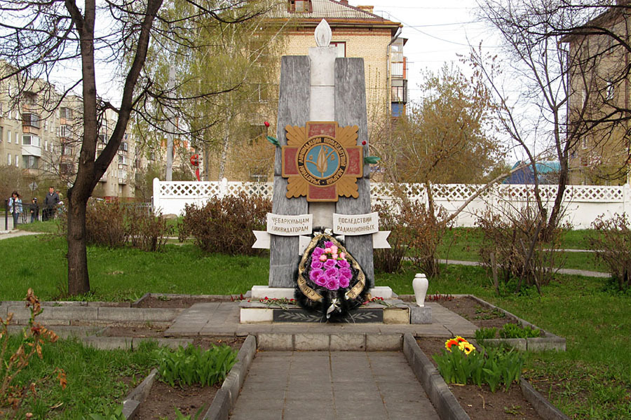 На 10 дней чебаркуля. Парк Победы Чебаркуль. Чебаркуль парк Победы памятник. Чебаркуль Каширина памятник. Памятник Ленину Чебаркуль.