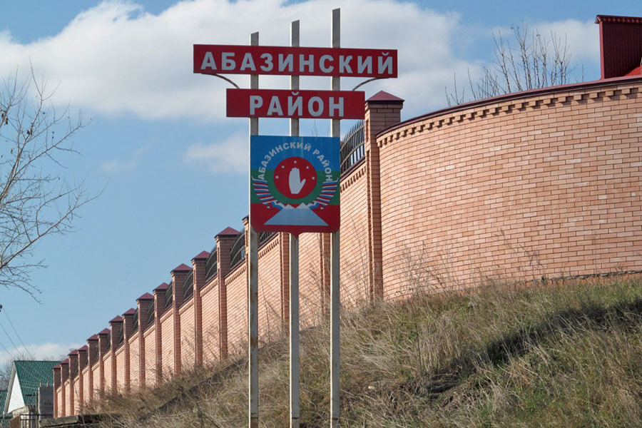 Черкесск село. Абазинский район Карачаево-Черкесии. Сайт Абазинского района КЧР. Аул Эльбурган Абазинский район Карачаево-Черкесская Республика. Кубина (Карачаево-Черкесия).