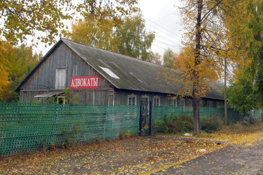 Давлеканово Давлеканово