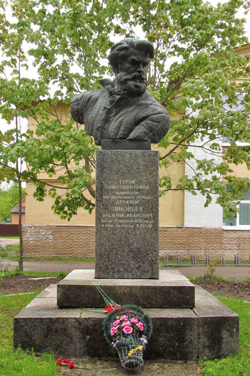 Памятник василию ивановичу. Памятник Зиновьеву в Холме. Зиновьев Василий Иванович памятник. Город холм памятник Партизану Зиновьеву. Зиновьев Василий Иванович памятник красный холм.