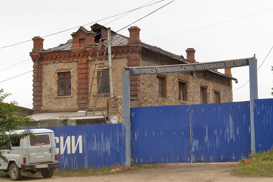 Погода в петровске забайкальском районе тарбагатай. Петровск-Забайкальский металлургический завод. Город Петровск Забайкальский ДКС. Петровск-Забайкальский храм.