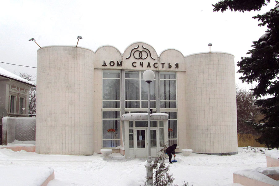 Загс города октябрьский. ЗАГС В городе Мценске. ЗАГС город Троицк Челябинская область. Нефтекамск здание ЗАГС. Здание ЗАГСА Губаха.