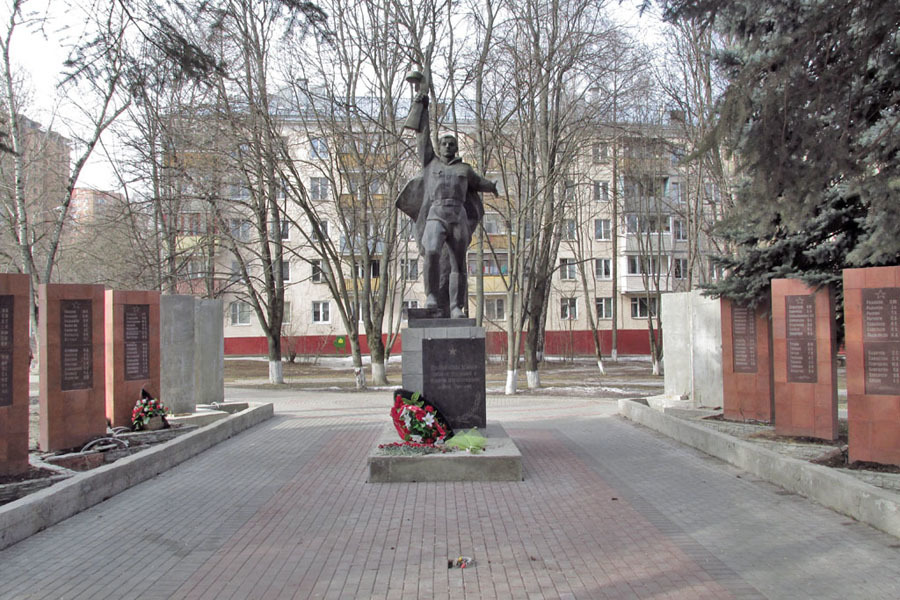 Троицк московская. Памятник в Троицке новая Москва. Троицк 1977. Стелла Троицк наукоград. Памятник Троицк улица Текстильщиков.