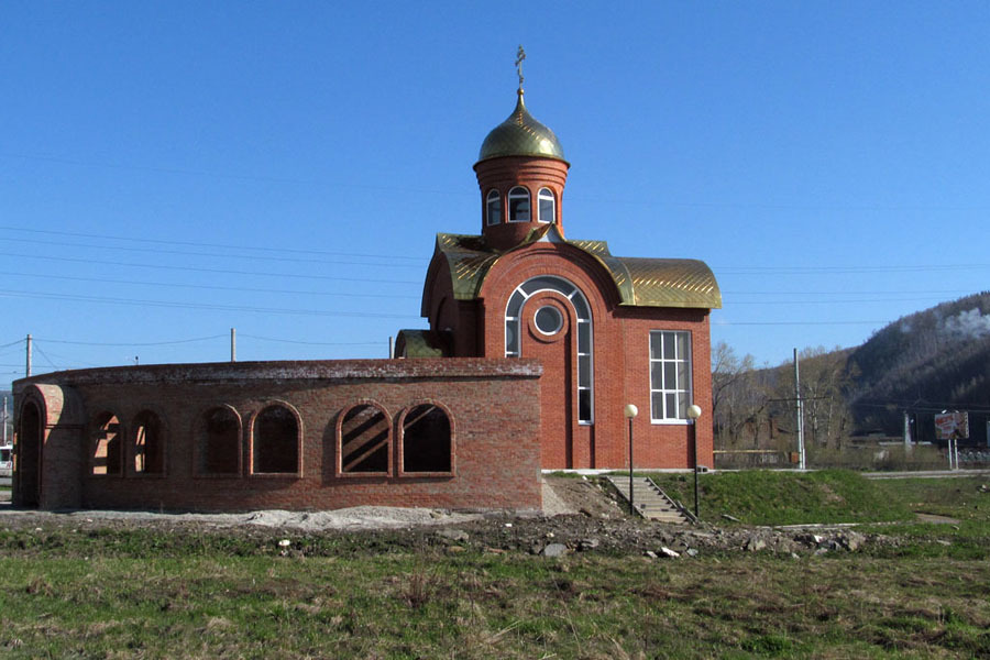 Часовня Александра Невского Златоуст