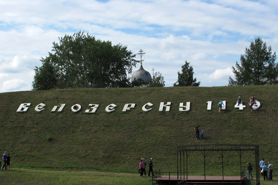 Белозёрск Вологодской области часовня