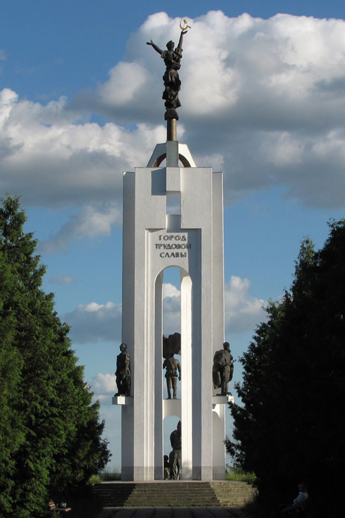 Достопримечательности брянска и брянской области фото