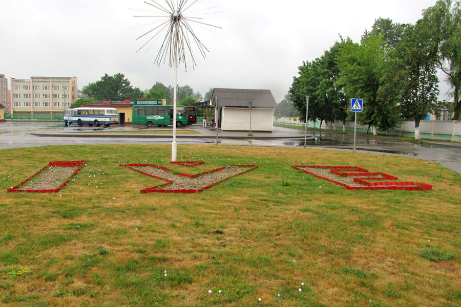 Город Ивье Гродненская область