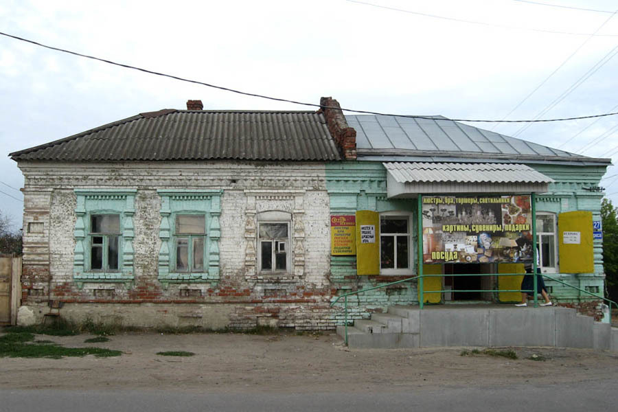 Погода нижний ломов на 10 дней. Нижний Ломов Володарского. Нижний Ломов (Пачелма). Магазин Нижний Ломов ул. Ленина. Магазин Радуга Нижний Ломов.