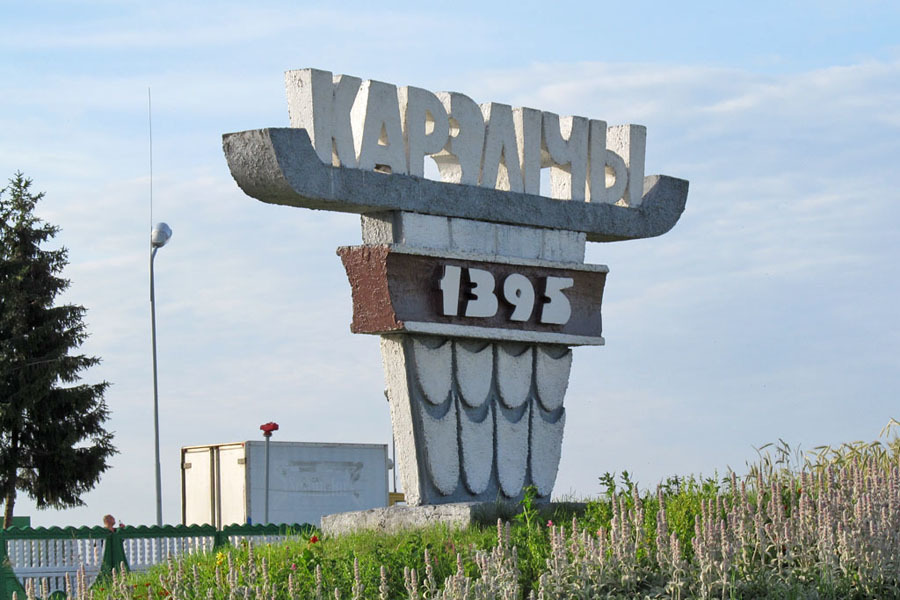 Кореличи гродненская область карта