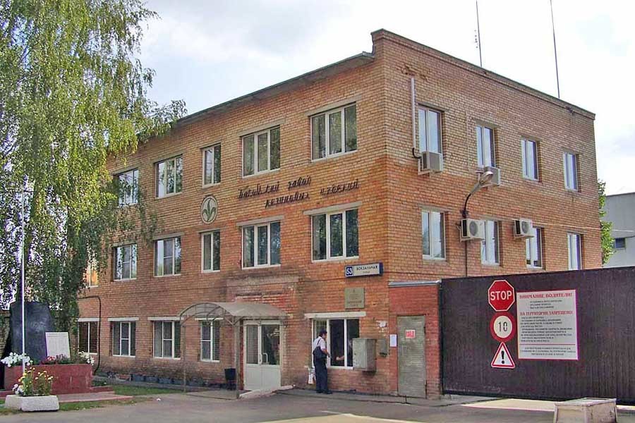 Изделия баковского завода. Баковский завод Одинцово. Баковский завод красная линия. Баковский завод резиновых изделий. Баковский завод Эмальпосуда.