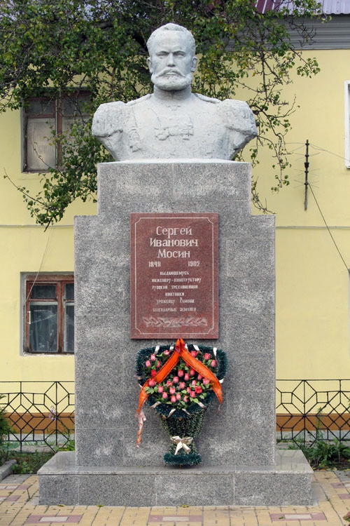 Мосин тула. Памятник Мосину в Воронеже. Памятник Мосину в Рамони. Памятник Сергею Ивановичу Мосину. Рамонь Воронеж памятник Мосину.