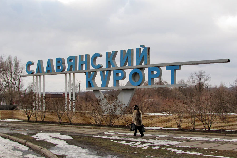 Донецкая область население. Города Донецкой области. Код города Донецкой области.