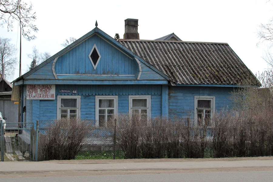 Купить Комнату В Г Волосово