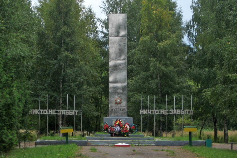 Фото заволжска ивановской области